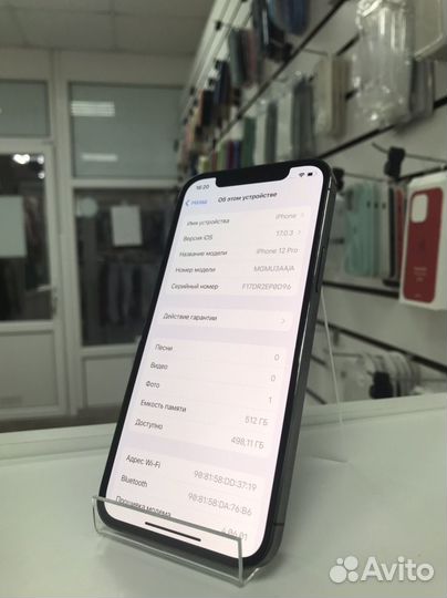 iPhone 12 Pro, 512 ГБ