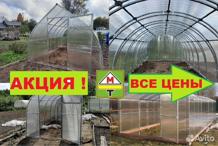 Теплицы оцинкованные