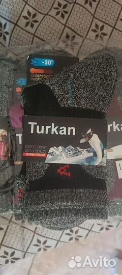 Термоноски женские и мужские