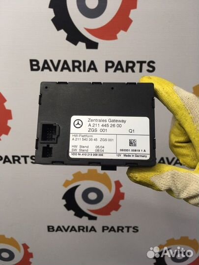 Блок управления центральным замком Mercedes E W211