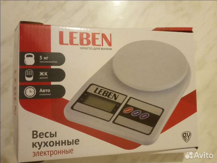 Весы кухонные