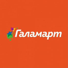 Продавец-кассир Галамарт