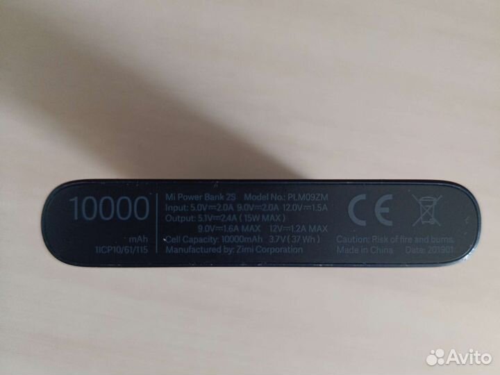 Портативный аккумулятор xiaomi