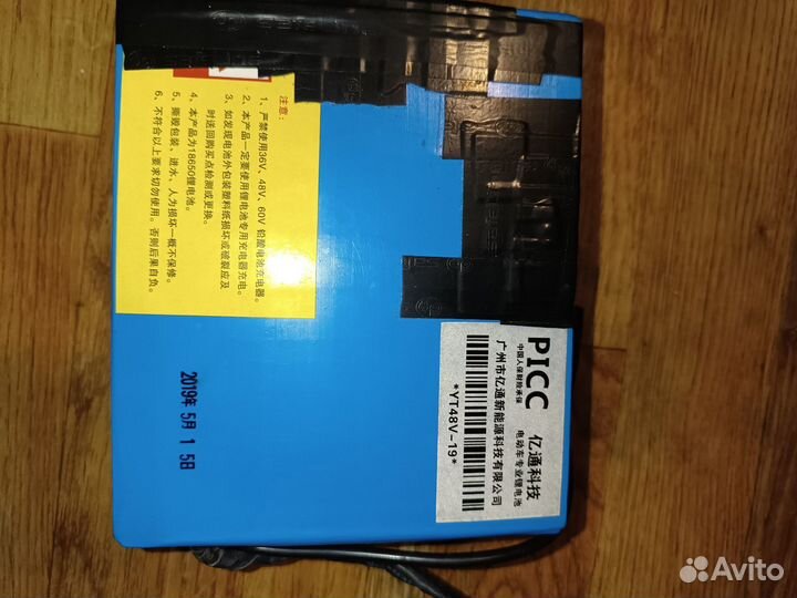 Аккумулятор для велосипеда 48v
