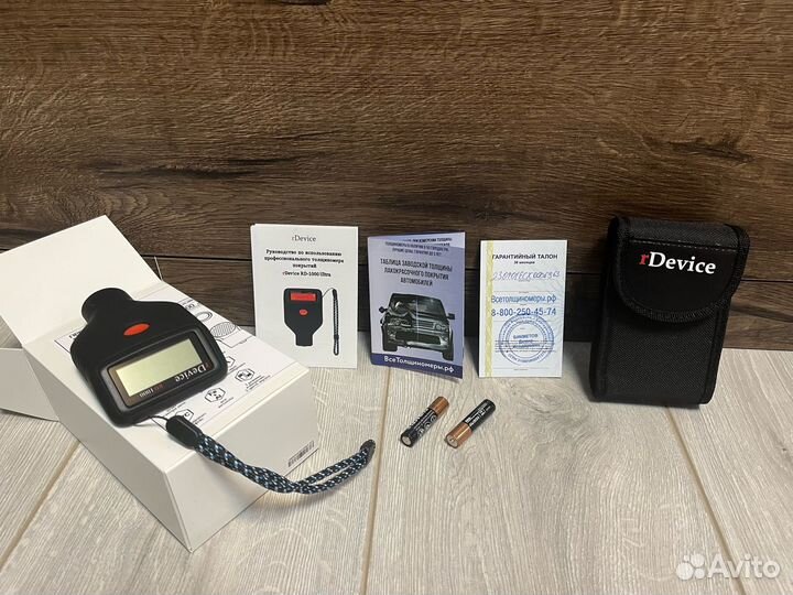 Толщиномер rDevice RD-1000 Ultra