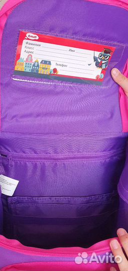 Портфель школьный ортопедический новый