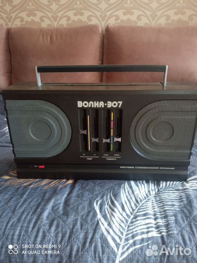 Электрофон стереофонический переносной