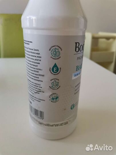 Средства для волос