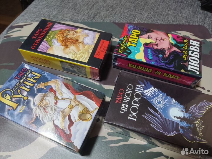 Карты taro новые