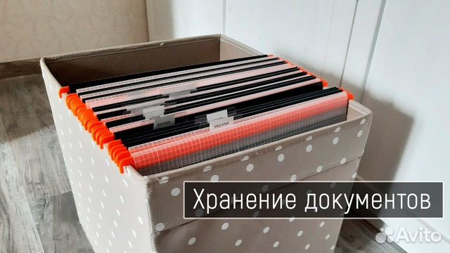 Хранение документов дома икеа фото 8