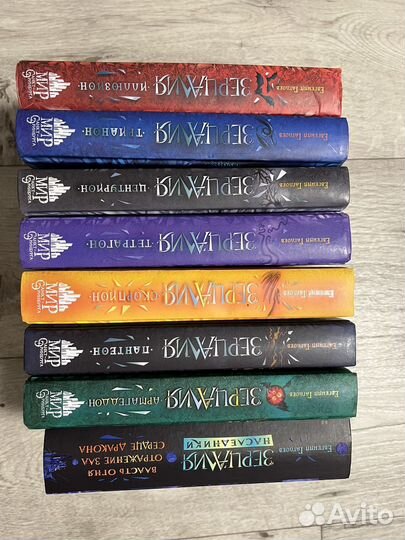 Серия книг 