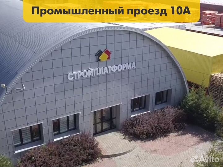 Профнастил сп-20 пэ Ral 3005 винно-красный ту 0,4