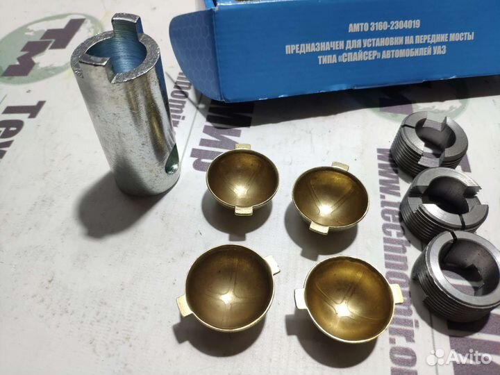 Шкворня УАЗ мост спайсер