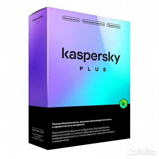 Kaspersky Standard/Plus/Premium 1 год global