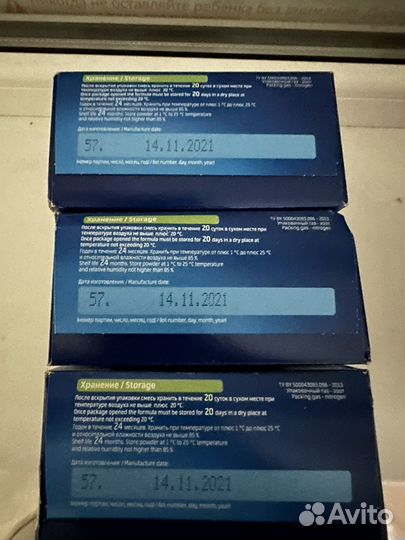 Белакт комфорт 0-12