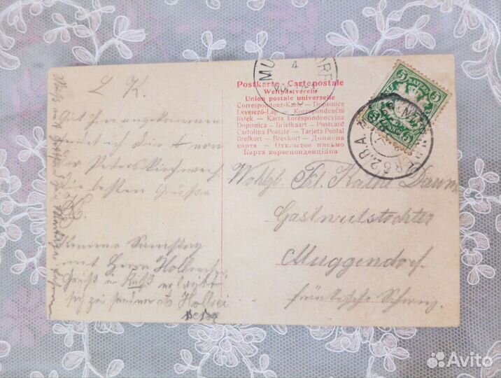 Открытка с изображением Кайзера Вильгельма II