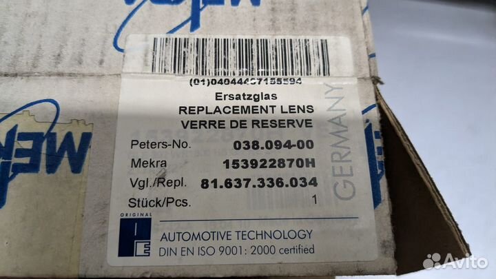 Элемент зеркальный MAN TGA,TGL,TGM правый