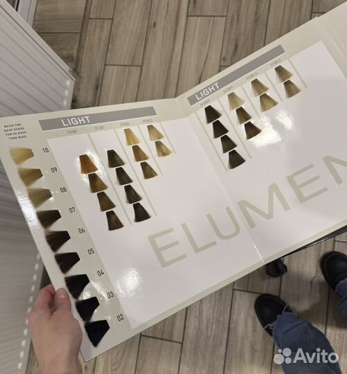 Палитра goldwell elumen