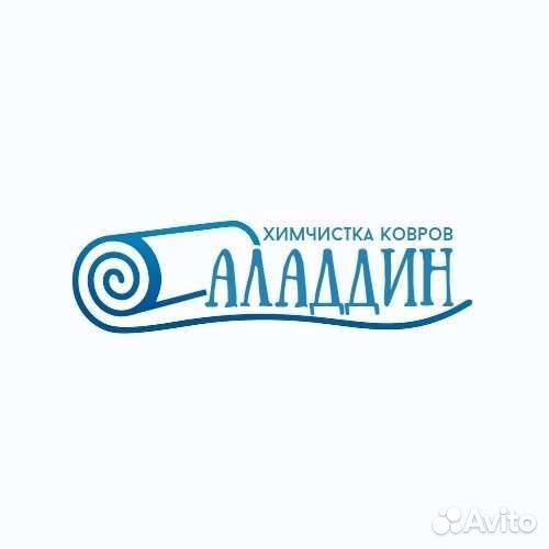 Химчистка-Чистка-Стирка ковров