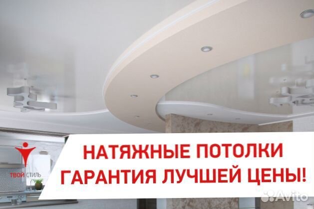 Натяжные потолки. Чистый монтаж