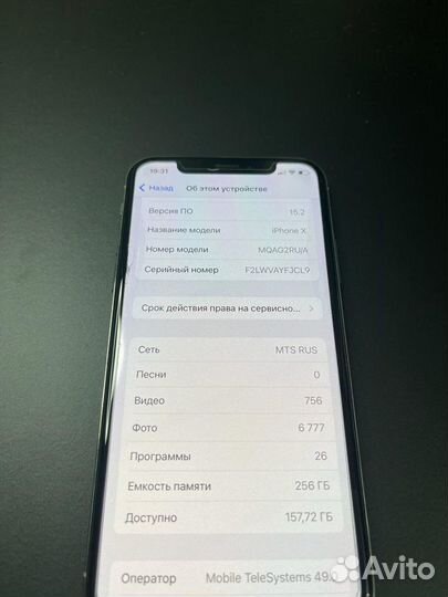Apple iPhone X 256gb