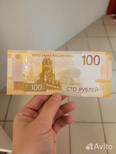 Купюра 100 серия аа