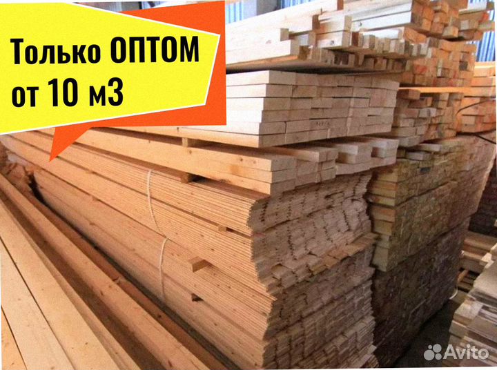 Пиломатериал Сосна сухая строганная от 10 м3