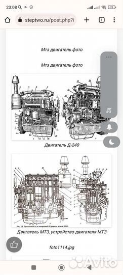 Двигатель ммз