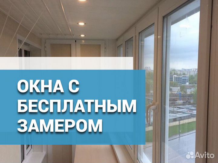 Окна рехау без переплат