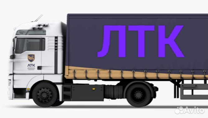 Водитель-экспедитор категории Е (г. Лебедянь)