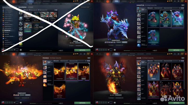 Dota 2 Collectors Cache 2021/2022/2023