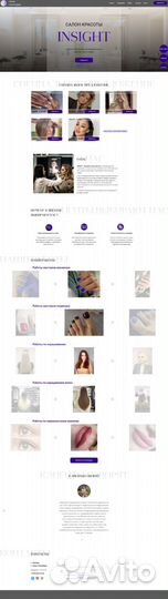 Создание и продвижение сайтов