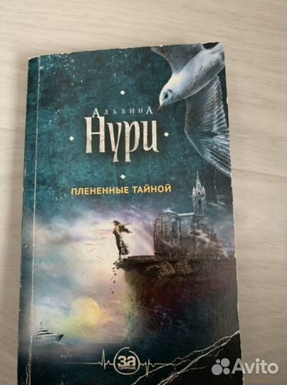 Книги художественная литература / обмен