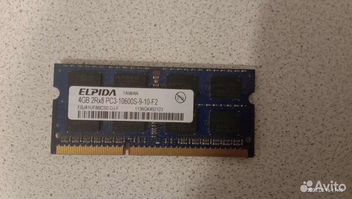 Оперативная память ddr3 4 gb 1600