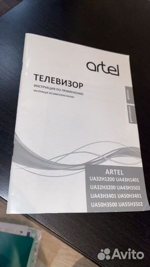 Телевизор SMART tv