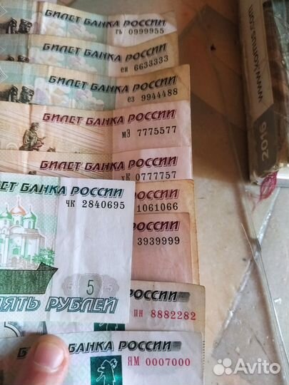 Банкнота красивый номер цена за десять купюр