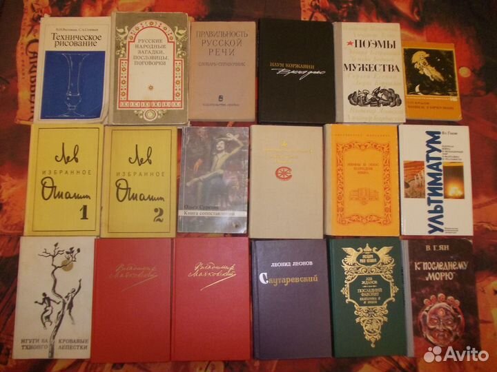 Книги из серии бпнф (Рамка), Ник Перумов и другие