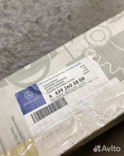 Кулиса АКПП Mercedes-Benz Vito/Viano W639