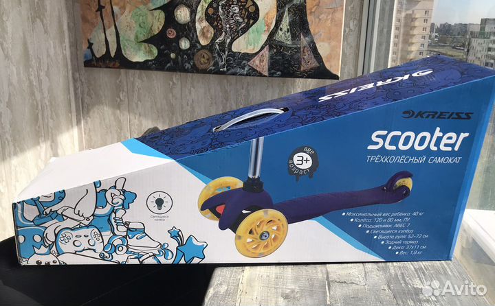 Самокат детский трехколесный новый
