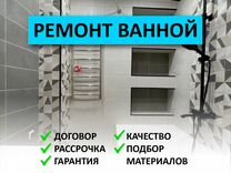 Установка перегородки капитальный или текущий ремонт