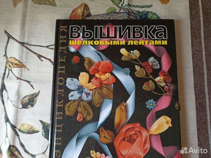 Книга