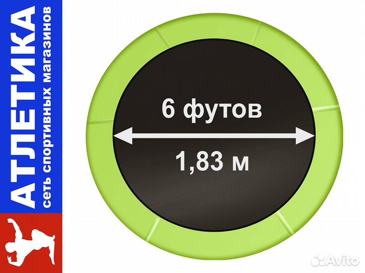 Уличный каркасный батут Arland 6FT c сеткой