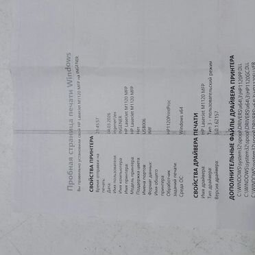 CC390-60001 Плата форматирования HP LJ M1120