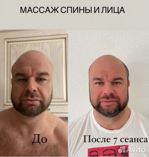 Ручной массаж лица и тела