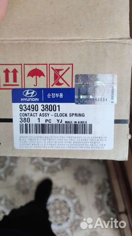 Шлейф рулевой sonata, соната