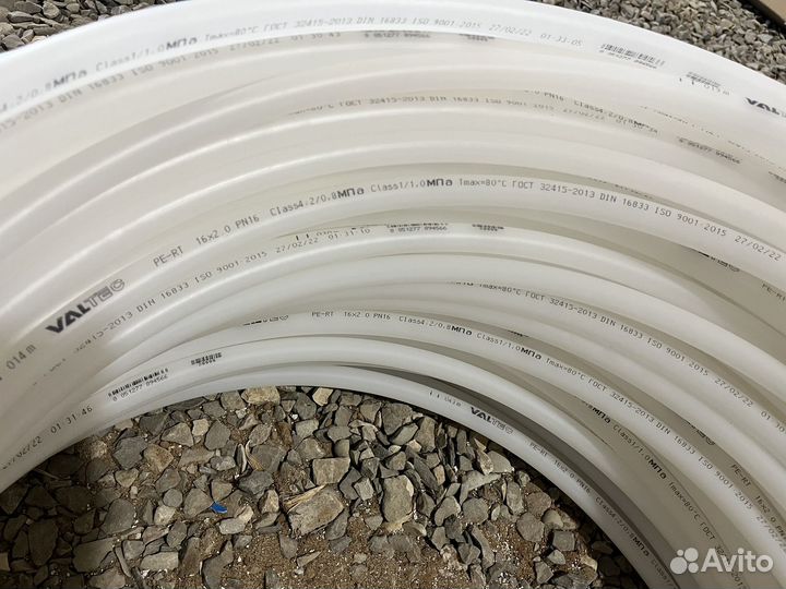 Труба для теплого пола valtec