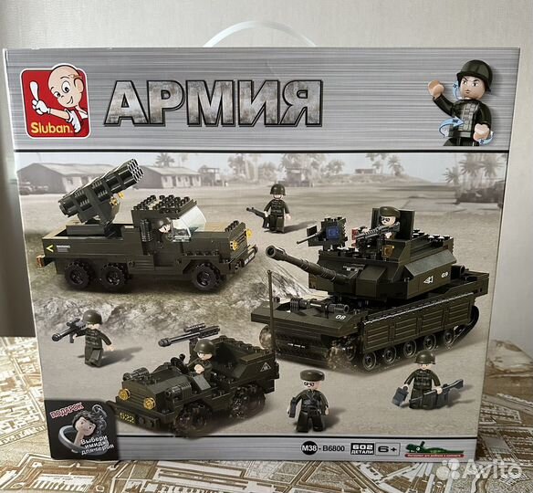 Констукторы (аналог Lego) Армия. Вертолет на ду