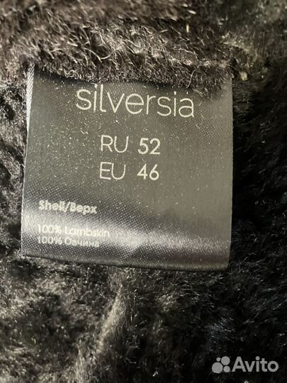 Дубленка натуральная женская