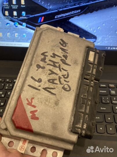 Блок управления январь с прошивкой под ваши задачи