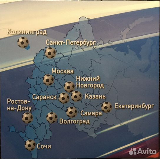 Монета памятная чм по футболу 2018 г